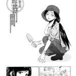 Shiawase na Jikan Ch. 2 by "Fuuga" - #128068 - Read hentai Manga online for free at Cartoon Porn