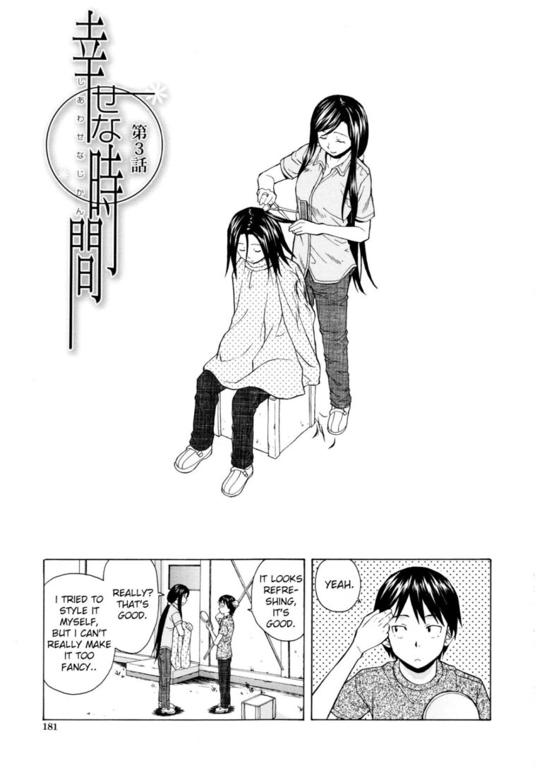 Shiawase na Jikan Ch. 3 by "Fuuga" - #128070 - Read hentai Manga online for free at Cartoon Porn