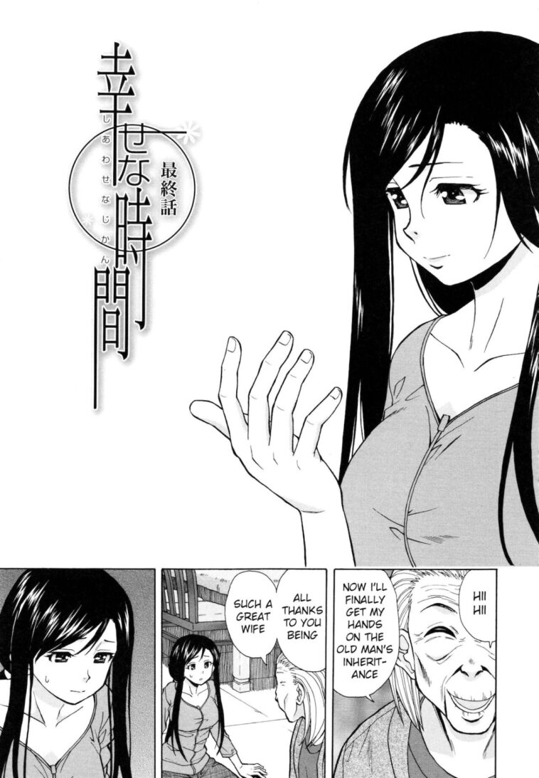 Shiawase na Jikan Saishuuwa by "Fuuga" - #128072 - Read hentai Manga online for free at Cartoon Porn