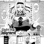 Shinkou Naki Chijo Sabaki by "Ganmarei" - Read hentai Manga online for free at Cartoon Porn