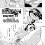 Shoushou Ruten Ch. 2 by "Chuuka Naruto" - Read hentai Manga online for free at Cartoon Porn