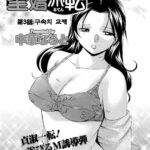 Shoushou Ruten Ch. 3 by "Chuuka Naruto" - Read hentai Manga online for free at Cartoon Porn