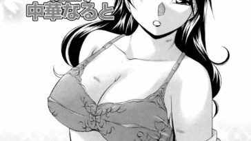Shoushou Ruten Ch. 3 by "Chuuka Naruto" - Read hentai Manga online for free at Cartoon Porn