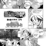 Shoushou Ruten Ch. 6-7 by "Chuuka Naruto" - Read hentai Manga online for free at Cartoon Porn