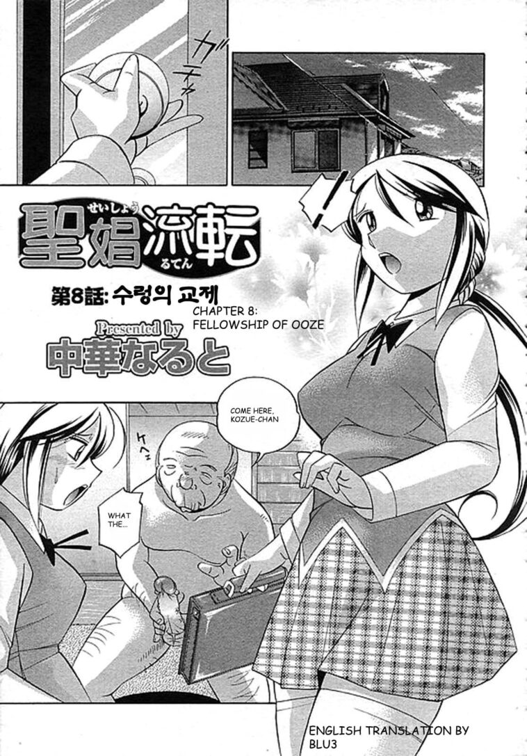Shoushou Ruten Ch. 8-9 by "Chuuka Naruto" - Read hentai Manga online for free at Cartoon Porn