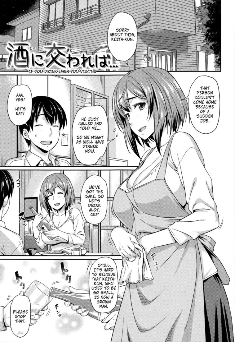 Shu ni Majiwareba... - Decensored by "212" - Read hentai Manga online for free at Cartoon Porn