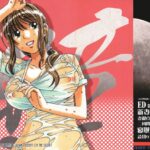 TABOO Hitomi Zenpen by "Takei Masaki" - Read hentai Doujinshi online for free at Cartoon Porn