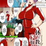 Taiiku kyoushi wa netori jouzu - Colorized by "Muneshiro" - Read hentai Manga online for free at Cartoon Porn