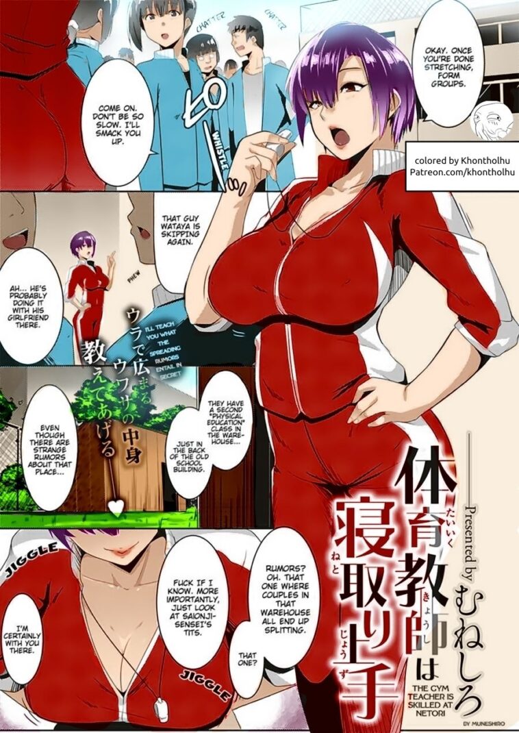 Taiiku kyoushi wa netori jouzu - Colorized by "Muneshiro" - Read hentai Manga online for free at Cartoon Porn