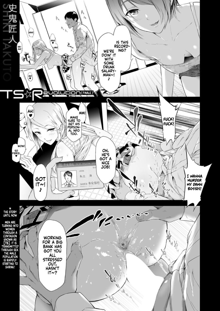 TS Revolution by "Shiki Takuto" - Read hentai Manga online for free at Cartoon Porn