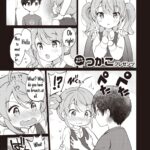 Tsuyo Sis by Tsukako - #126683 - 126683 - Read hentai Manga online for free at Cartoon Porn