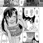 Ume yo! Fuyase yo! 3 - #126854 -Nagami Hina-hen- by Nekodanshaku - 126854 - Read hentai Manga online for free at Cartoon Porn
