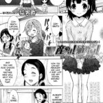 Umeyo! Fuyaseyo! by Nekodanshaku - #126852 - 126852 - Read hentai Manga online for free at Cartoon Porn