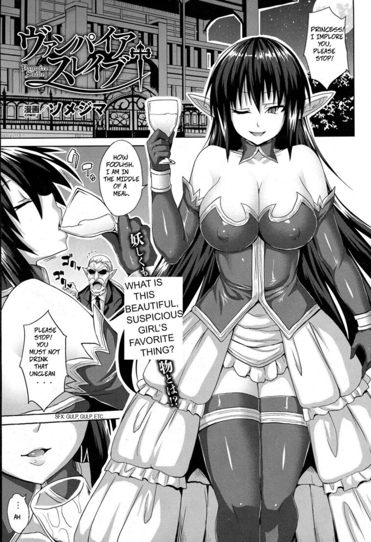 Vampire Slave by Somejima - #126892 - 126892 - Read hentai Manga online for free at Cartoon Porn