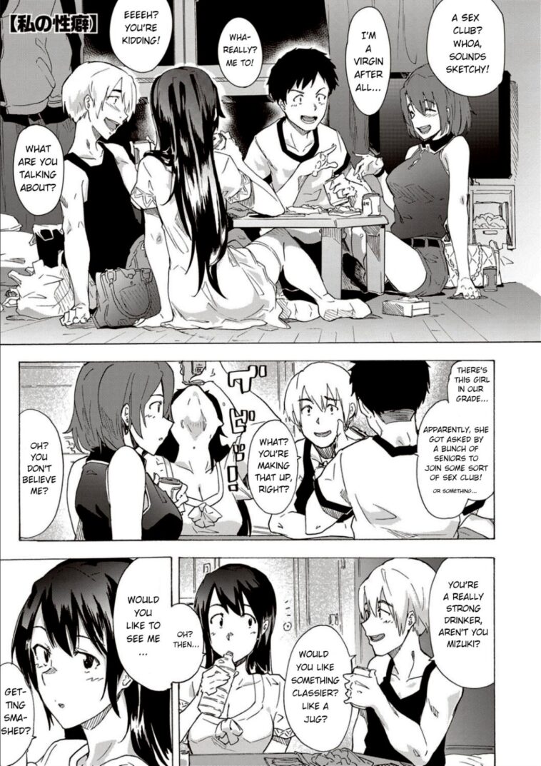 Watashi no Seiheki - Decensored by "Kizuki Rei" - #127944 - Read hentai Manga online for free at Cartoon Porn