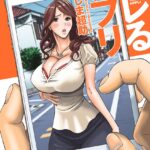 Yareru Appli by Nagashima Chosuke - #126744 - 126744 - Read hentai Manga online for free at Cartoon Porn