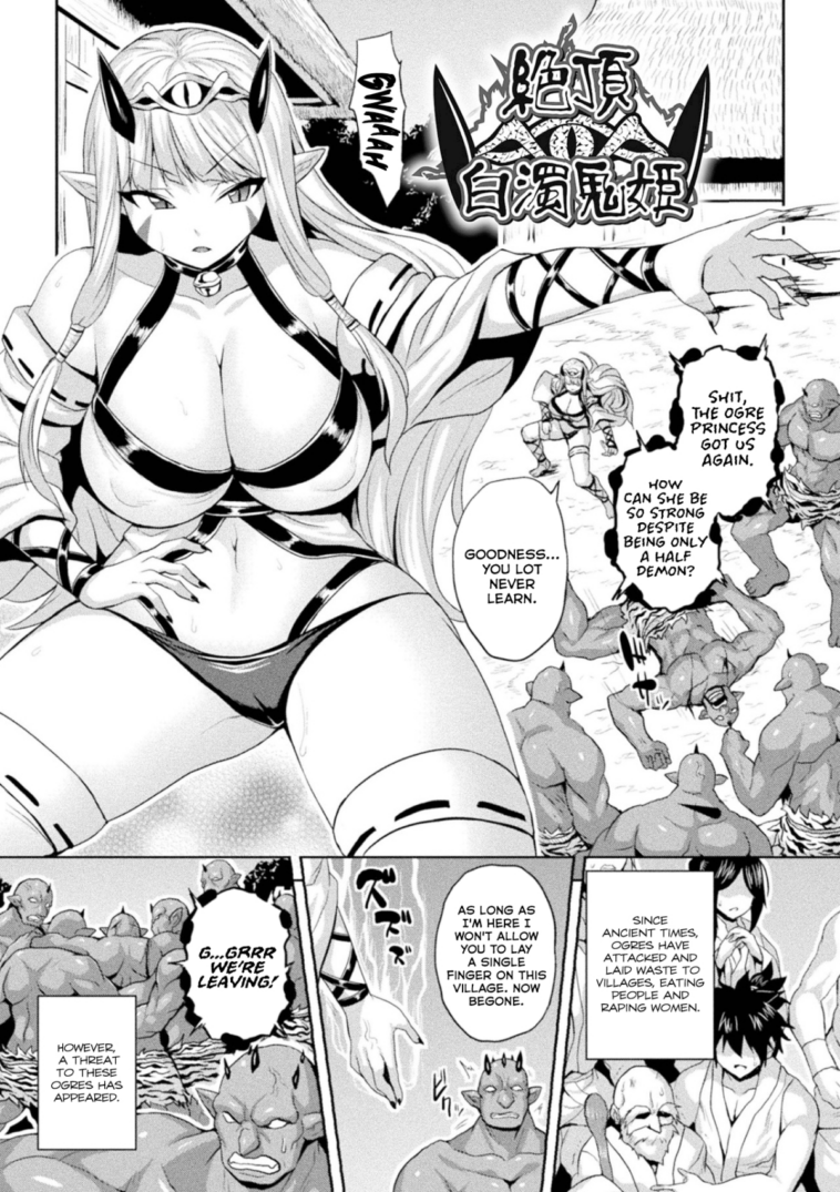 Zecchou Hakudaku Onihime by Somejima - #126902 - 126902 - Read hentai Manga online for free at Cartoon Porn