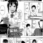 Ashi ga Suki Nano? by "Aoi Tiduru" - #128518 - Read hentai Manga online for free at Cartoon Porn