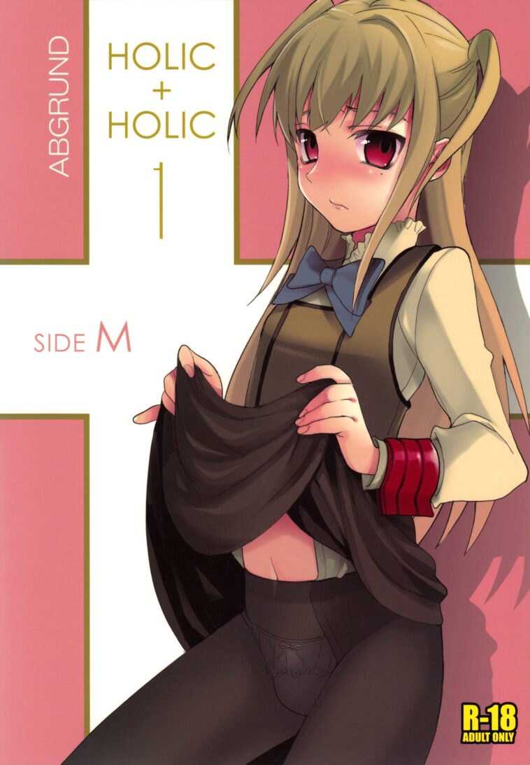 HOLIC + HOLIC 1 SIDE M by "Saikawa Yusa" - #128396 - Read hentai Doujinshi online for free at Cartoon Porn
