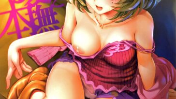 Kaede-san to Yukkuri Aibu Suru Hon by "Morimiya Masayuki" - #128738 - Read hentai Doujinshi online for free at Cartoon Porn