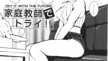Katei Kyoushi de Torai!! by "Noq" - #128497 - Read hentai Manga online for free at Cartoon Porn
