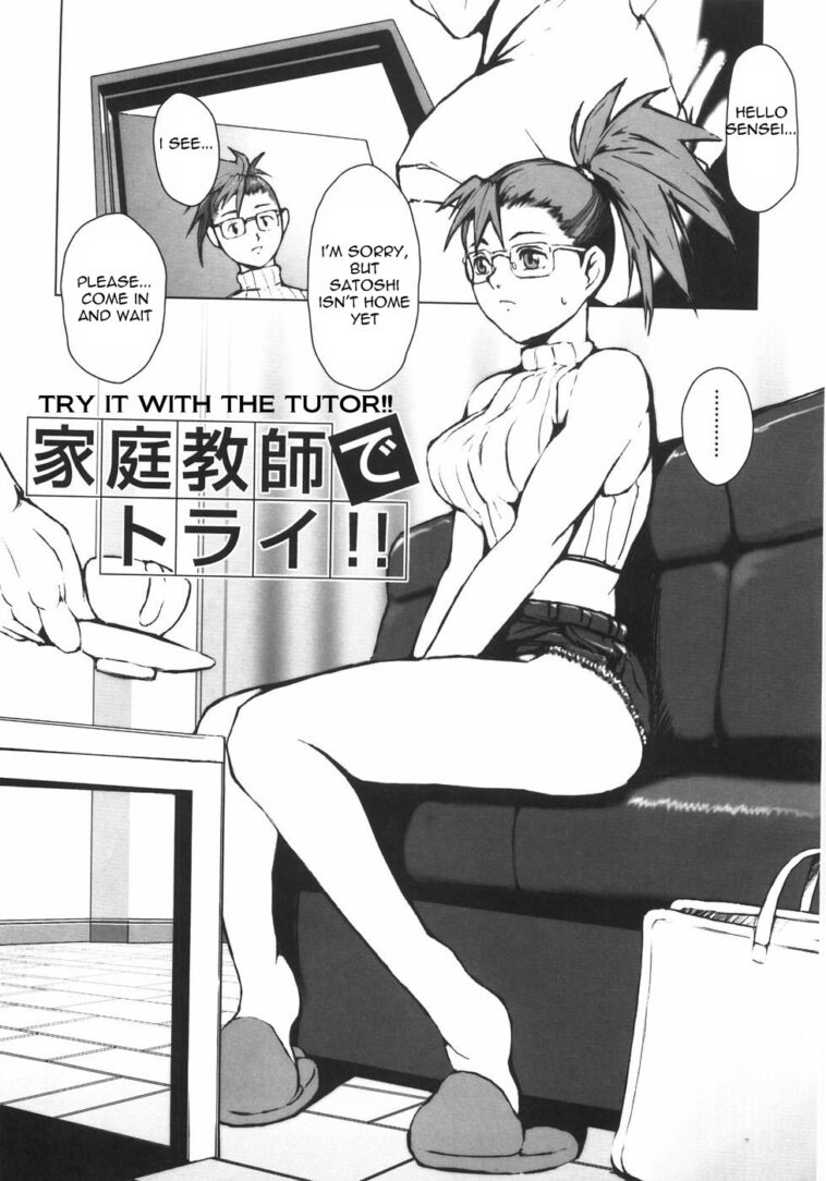 Katei Kyoushi de Torai!! by "Noq" - #128497 - Read hentai Manga online for free at Cartoon Porn