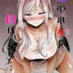 Kiraware Onna o Tasuketara...? by "Emilio" - #128724 - Read hentai Doujinshi online for free at Cartoon Porn