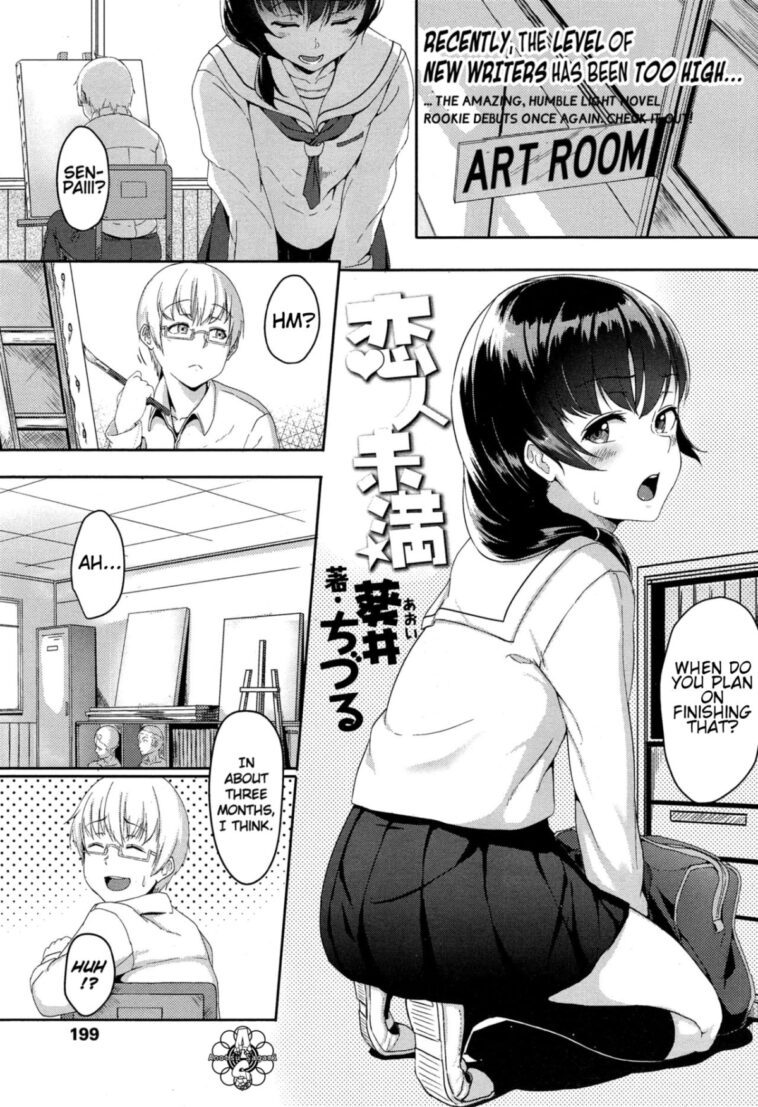 Koibito Miman by "Aoi Tiduru" - #128524 - Read hentai Manga online for free at Cartoon Porn
