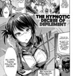 Saimin Injoku Shirei by "Wasu" - #128690 - Read hentai Manga online for free at Cartoon Porn