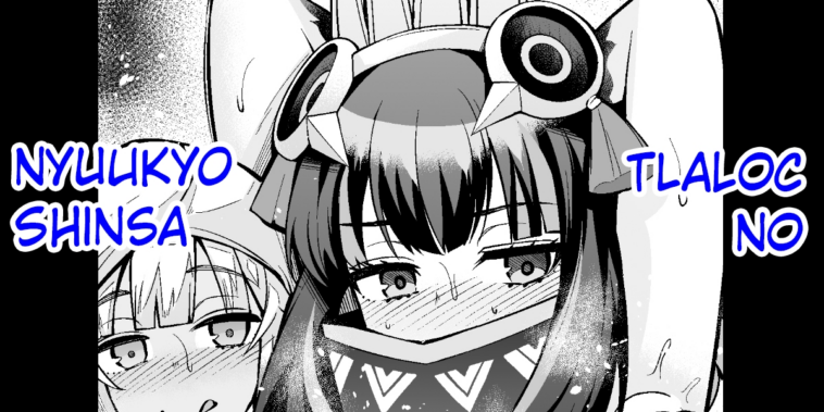 Tlaloc no Nyuukyo Shinsa by "Ankoman" - #128299 - Read hentai Doujinshi online for free at Cartoon Porn