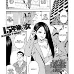 15-nengo no Onna - Decensored by "Zonda" - #131055 - Read hentai Manga online for free at Cartoon Porn
