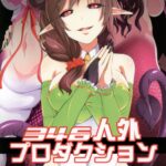 346 Jingai Production by "Kirisaki Byakko" - #128810 - Read hentai Doujinshi online for free at Cartoon Porn