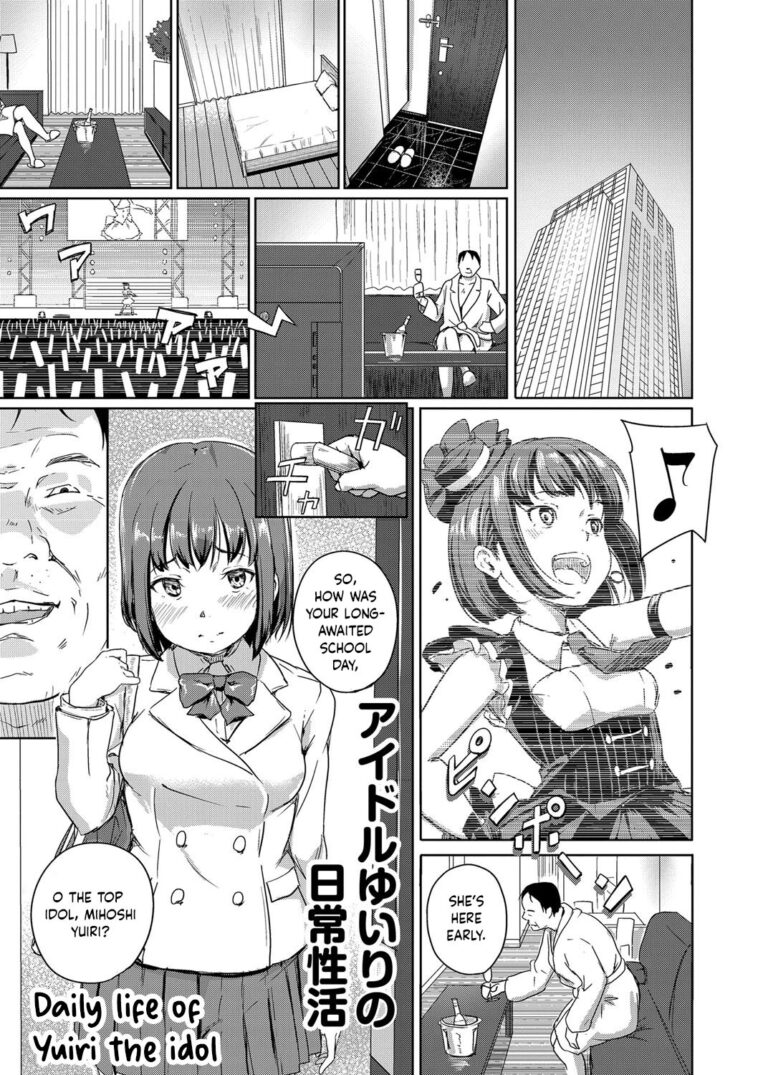 Aidoru Yuiri No Nichijou Seikatsu by "Oumikun" - #132607 - Read hentai Manga online for free at Cartoon Porn