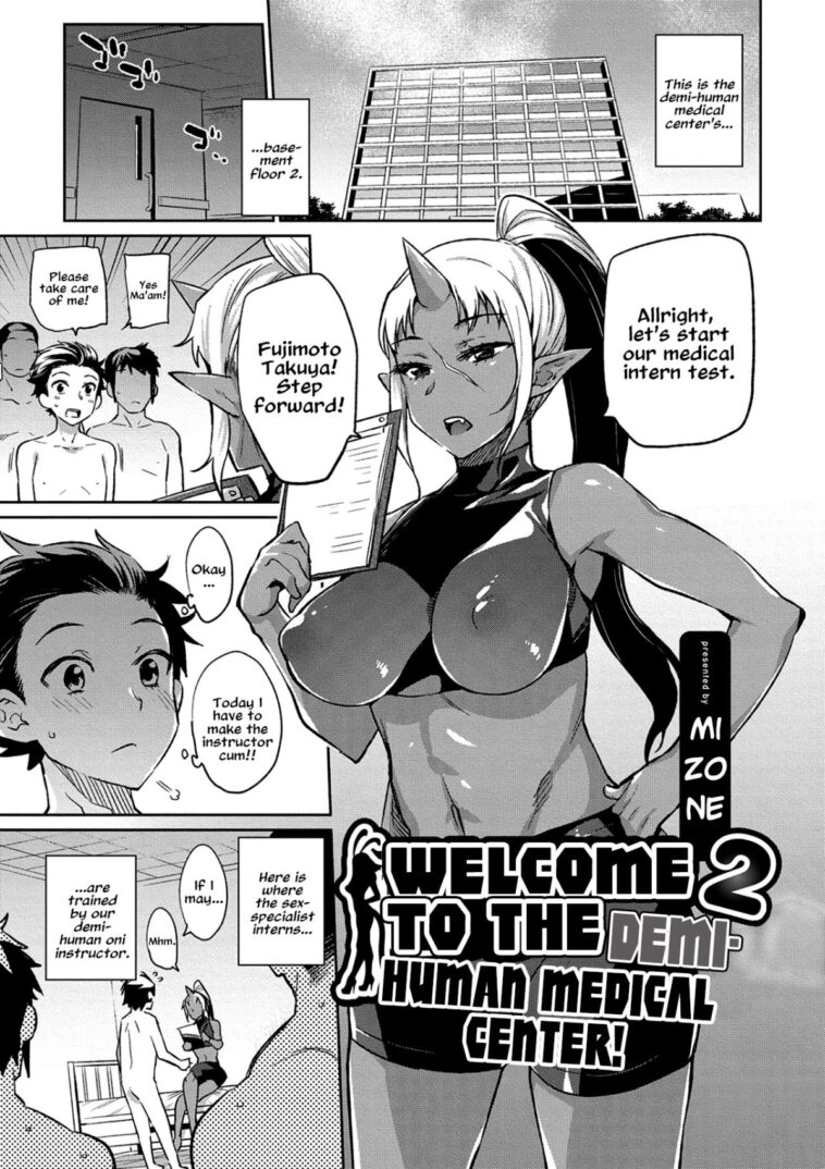 Ajin Iryou Sougou Center e Youkoso! 2 by "Mizone" - #131826 - Read hentai Manga online for free at Cartoon Porn