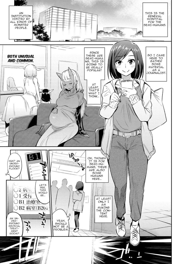 Ajin Iryou Sougou Center e Youkoso! by "Mizone" - #131824 - Read hentai Manga online for free at Cartoon Porn