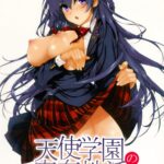 Amatsuka Gakuen no Ryoukan Seikatsu by "Katsurai Yoshiaki" - #130366 - Read hentai Manga online for free at Cartoon Porn