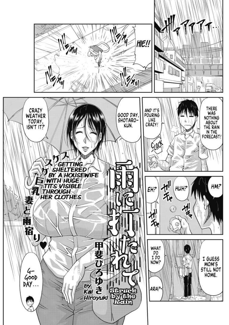Ame ni Utarete by "Kai Hiroyuki" - #130103 - Read hentai Manga online for free at Cartoon Porn