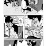 Ane no Kaori by "Hashida Mamoru" - #132857 - Read hentai Manga online for free at Cartoon Porn