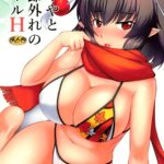 Ayaya to Kisetsu Hazure no Pool H by "Gonzaburo-" - #130931 - Read hentai Doujinshi online for free at Cartoon Porn