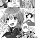 Barebare Tsundere Yowayowa Anaru by "Akasa Tanu" - #131039 - Read hentai Manga online for free at Cartoon Porn