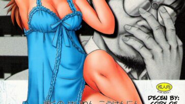 Boku no Seinen Kouken-nin 2 - Decensored by "Saigado" - #133146 - Read hentai Doujinshi online for free at Cartoon Porn