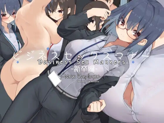 Business Sex Manner ~Shinsotsu Hen~ by "Ogadenmon" - #129340 - Read hentai Doujinshi online for free at Cartoon Porn