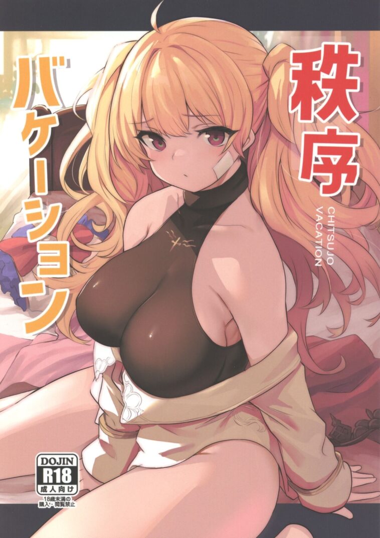 Chitsujo Vacation by "Fue and Kizuka Kazuki" - #130397 - Read hentai Doujinshi online for free at Cartoon Porn