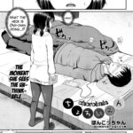Choroimin by "Poncocchan" - #132452 - Read hentai Manga online for free at Cartoon Porn