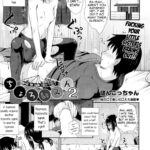 Choroimin2 by "Poncocchan" - #132454 - Read hentai Manga online for free at Cartoon Porn