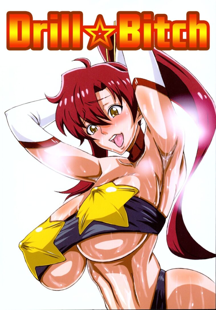 Dori ☆ Bitch by "Guhan Shounen" - #132470 - Read hentai Doujinshi online for free at Cartoon Porn