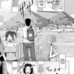 Doutei kara Hajimeru Dekamara Seikatsu ~Oide yo! Yarimokujima e~ Ch. 1-5 by "Kirishima Ayu" - #131685 - Read hentai Manga online for free at Cartoon Porn