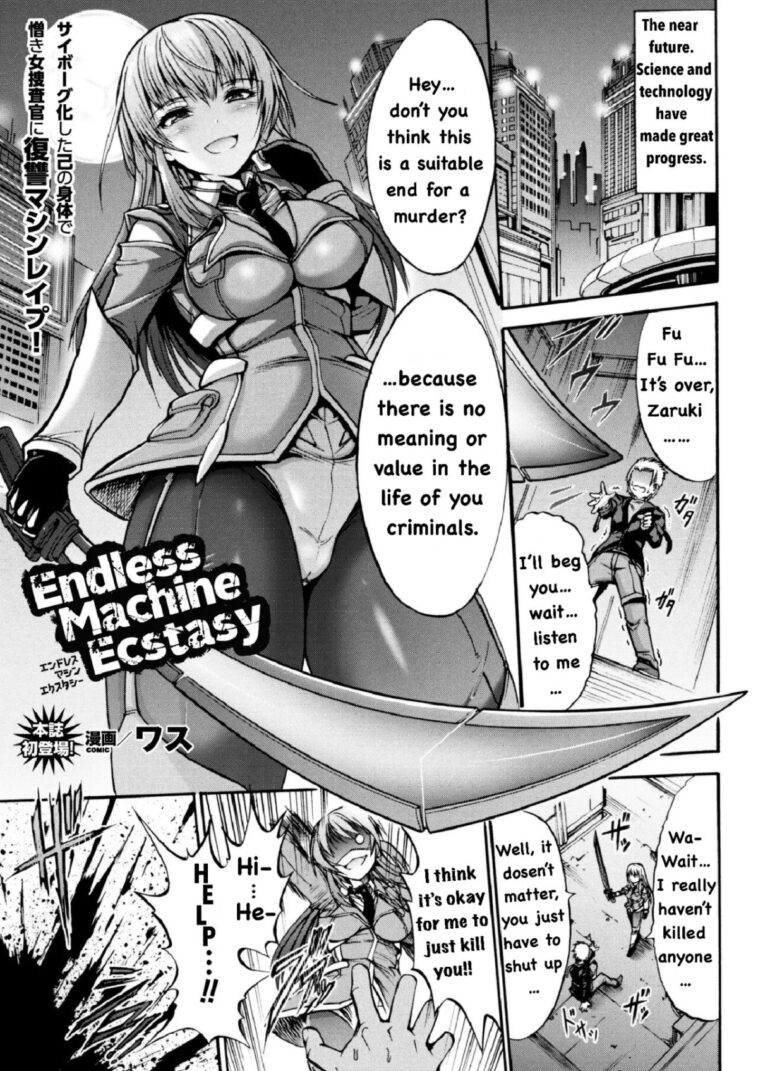 Endless Machine Ecstasy by "Wasu" - #128932 - Read hentai Manga online for free at Cartoon Porn