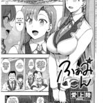 FamiCon - Family Control Ch. 4 by "Aiue Oka" - #132883 - Read hentai Manga online for free at Cartoon Porn