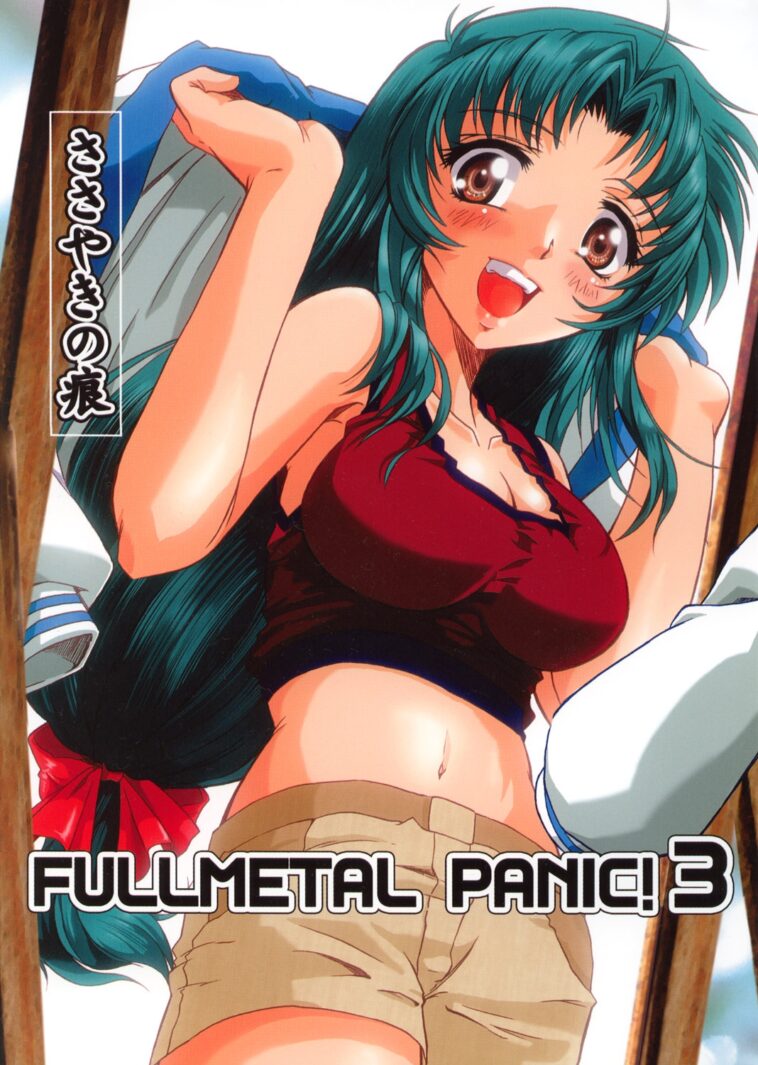 Full Metal Panic! 3 - Sasayaki no Ato by "Apploute" - #130474 - Read hentai Doujinshi online for free at Cartoon Porn